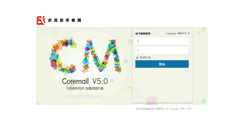 Desktop Screenshot of mail.wuchang.gov.cn